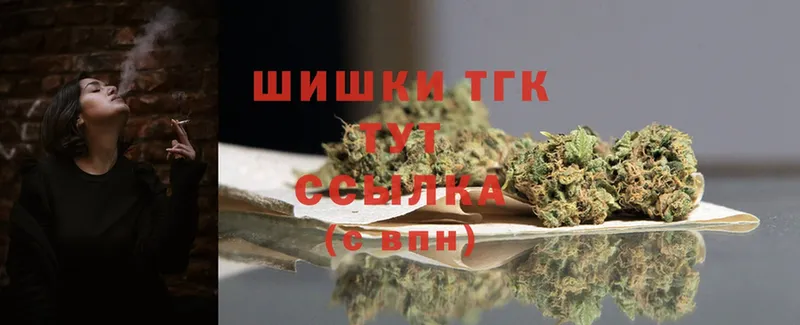 Канабис White Widow  Байкальск 